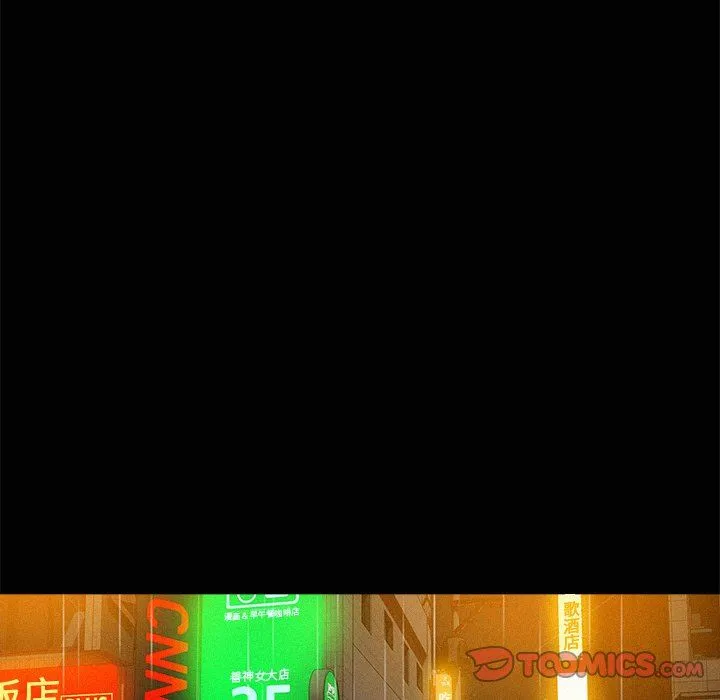 迷失天堂 迷失天堂：第45话