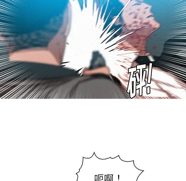 迷失天堂 迷失天堂：第53话