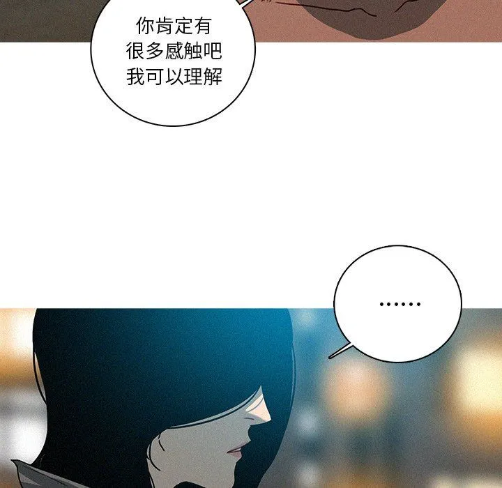 迷失天堂 迷失天堂：第51话