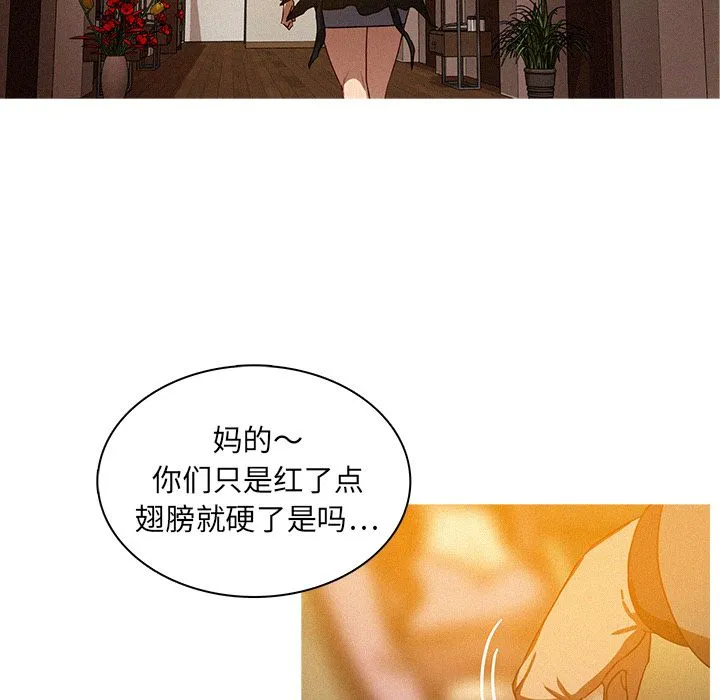 迷失天堂 迷失天堂：4