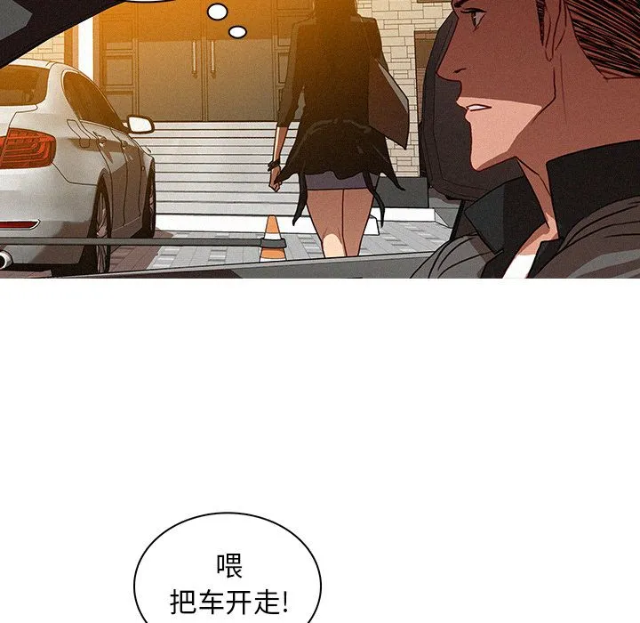 迷失天堂 迷失天堂：4