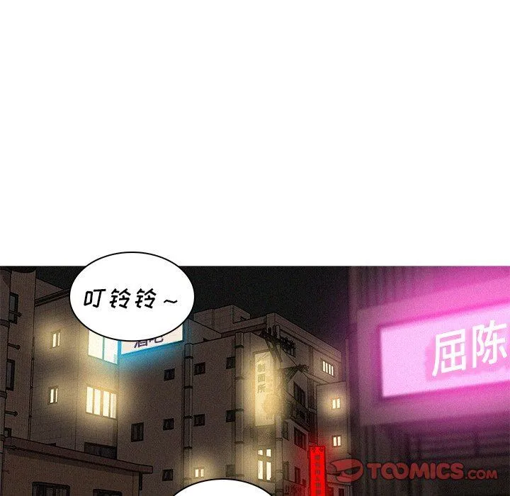 迷失天堂 迷失天堂：第51话