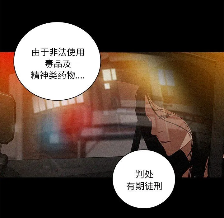 迷失天堂 迷失天堂：第46话