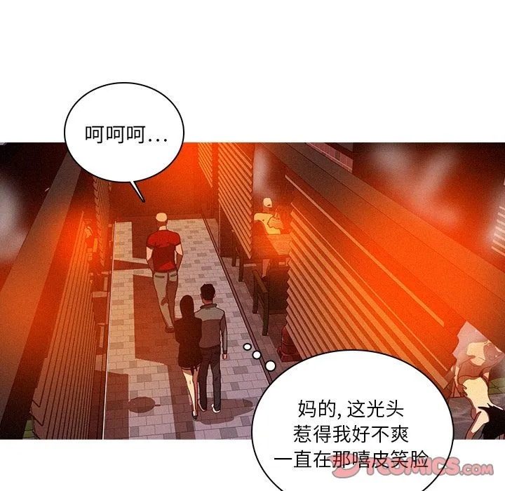 迷失天堂 迷失天堂:第24话