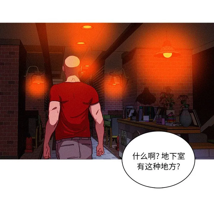 迷失天堂 迷失天堂:第23话