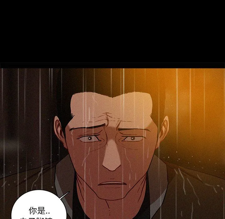 迷失天堂 迷失天堂：第46话