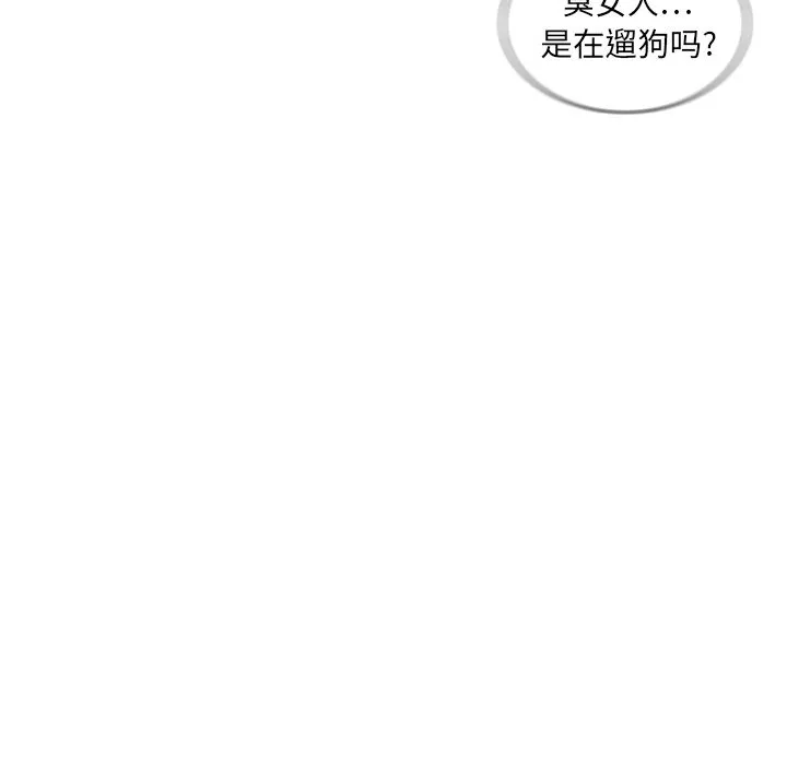 迷失天堂 迷失天堂：4