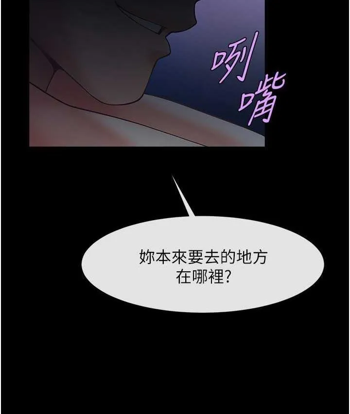 炸裂吧!巨棒 第26话-在小巷里的噴水秀