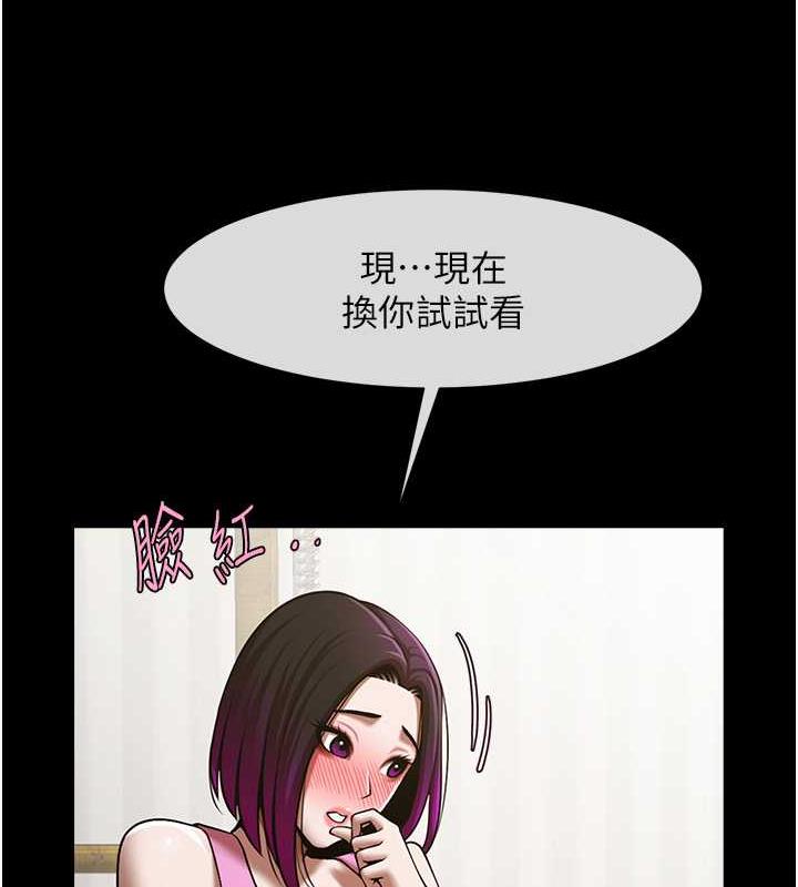 炸裂吧!巨棒 第33话-让人勃起的皮拉提斯课