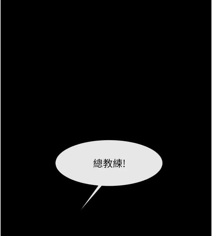 炸裂吧!巨棒 第68话-特别客房服务♥