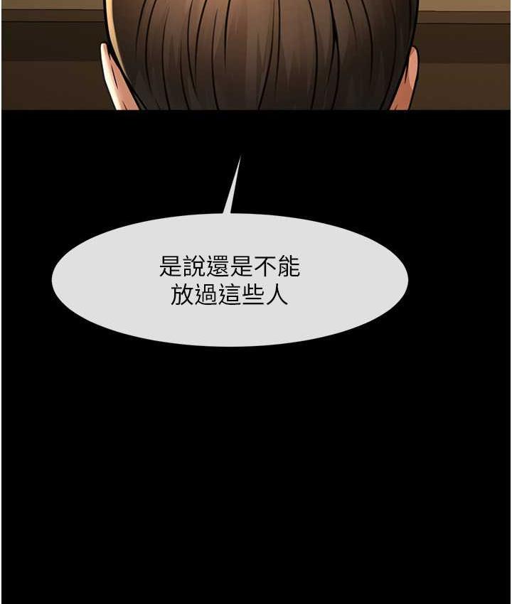 炸裂吧!巨棒 第31话-巨蟒征服黑白妹子