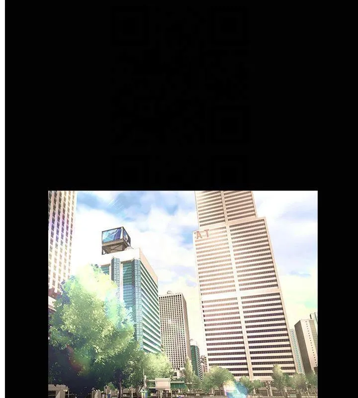 炸裂吧!巨棒 第61话-送安达的肉便器♥