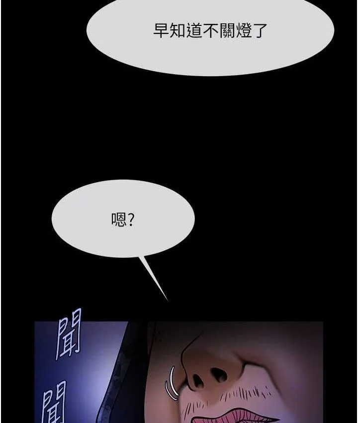 炸裂吧!巨棒 第27话-越刺激夹越紧的变态女