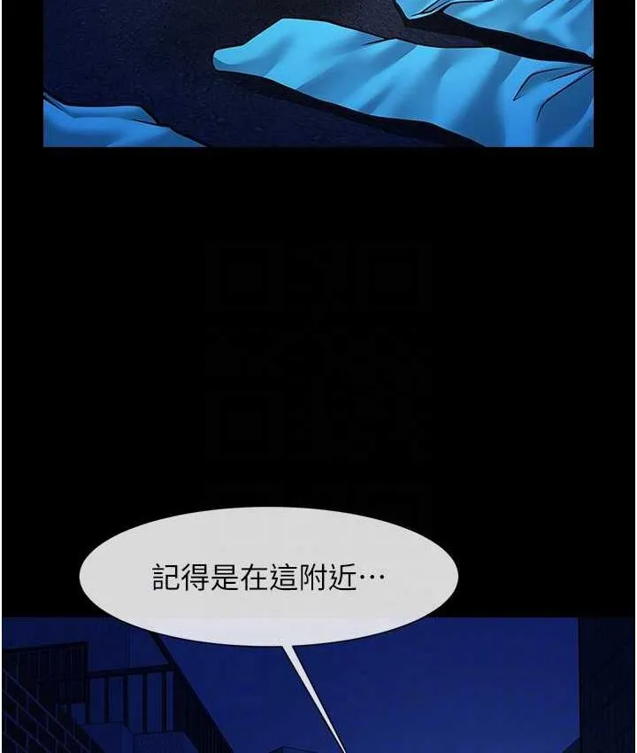 炸裂吧!巨棒 第27话-越刺激夹越紧的变态女