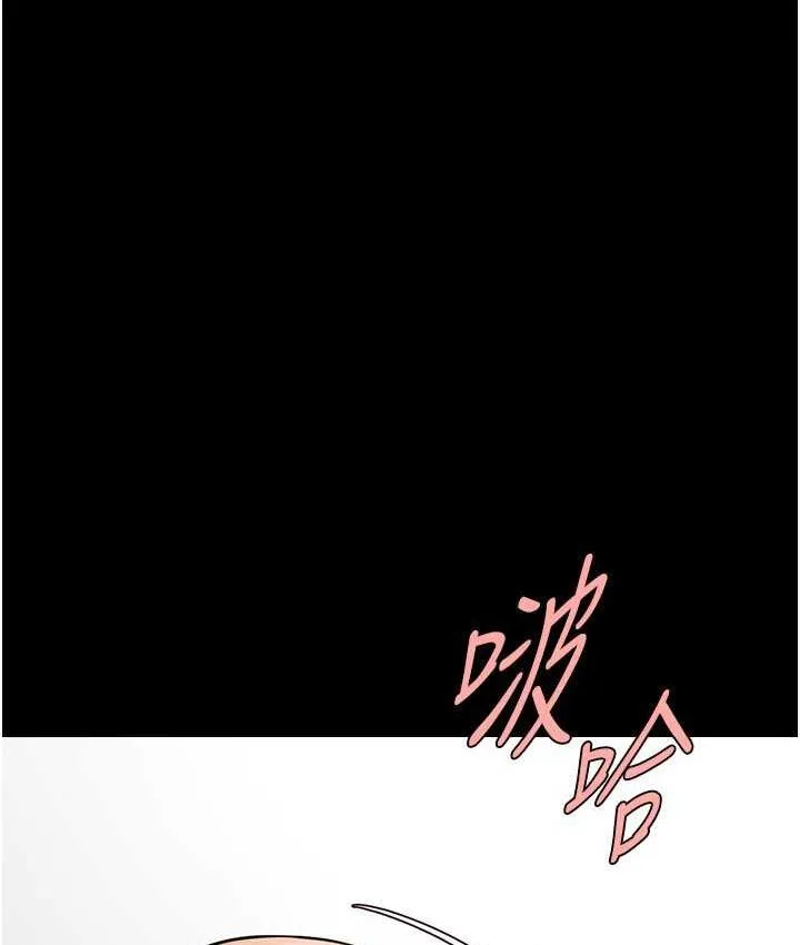 炸裂吧!巨棒 第30话-附身后久违的开荤