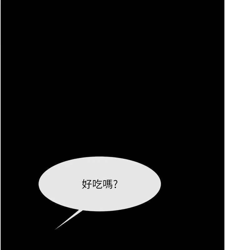 炸裂吧!巨棒 第62话-闪电联盟国家代表