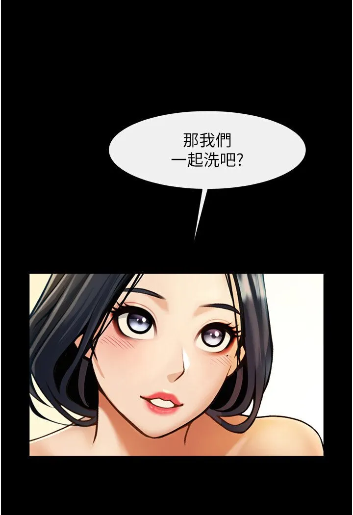 炸裂吧!巨棒 第21话-在教练面前抽插教练老婆