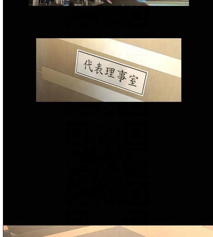 炸裂吧!巨棒 第61话-送安达的肉便器♥