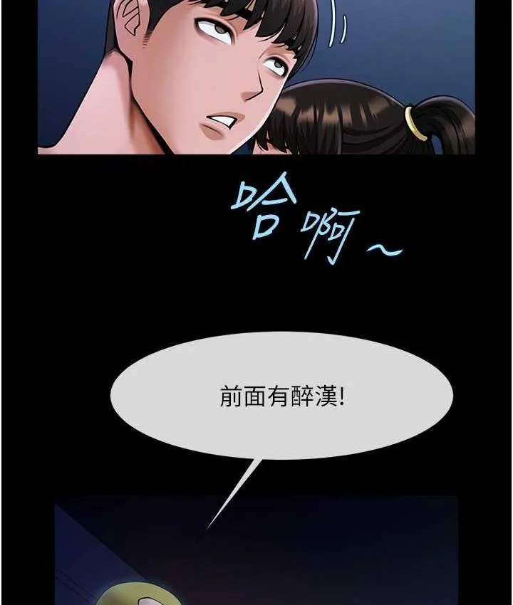 炸裂吧!巨棒 第27话-越刺激夹越紧的变态女