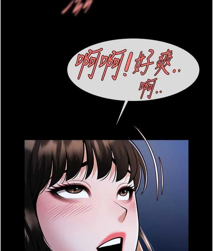 炸裂吧!巨棒 第27话-越刺激夹越紧的变态女