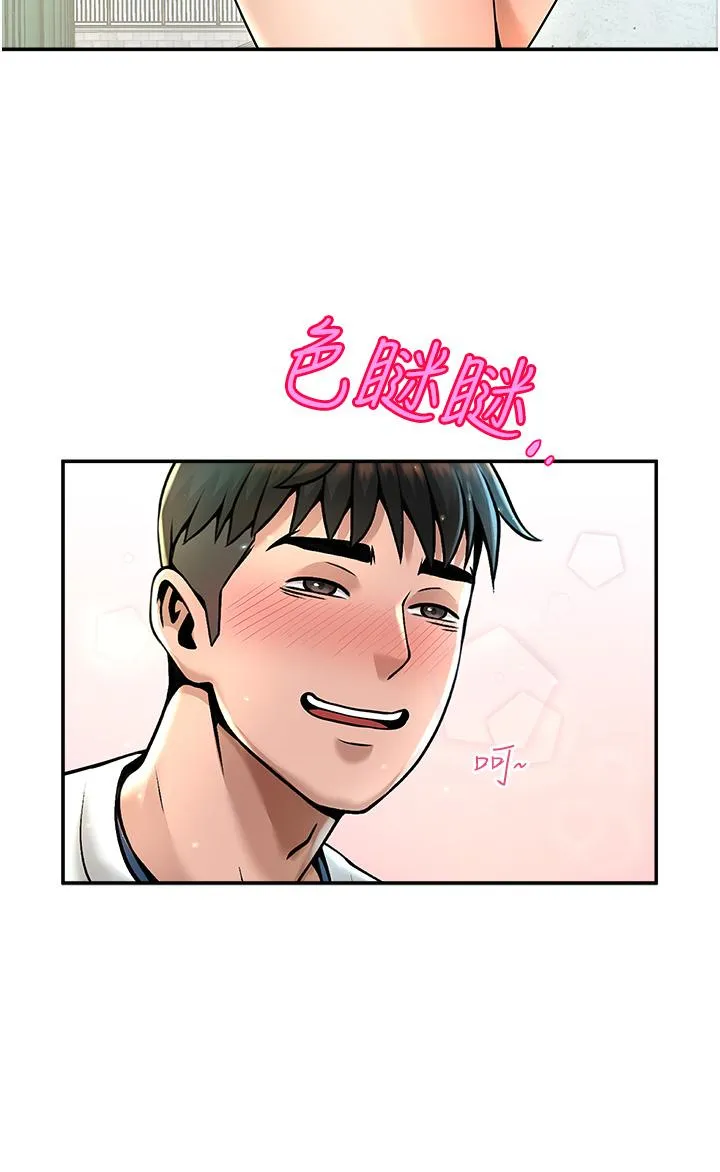 炸裂吧!巨棒 第1话_强棒出击，女人发情