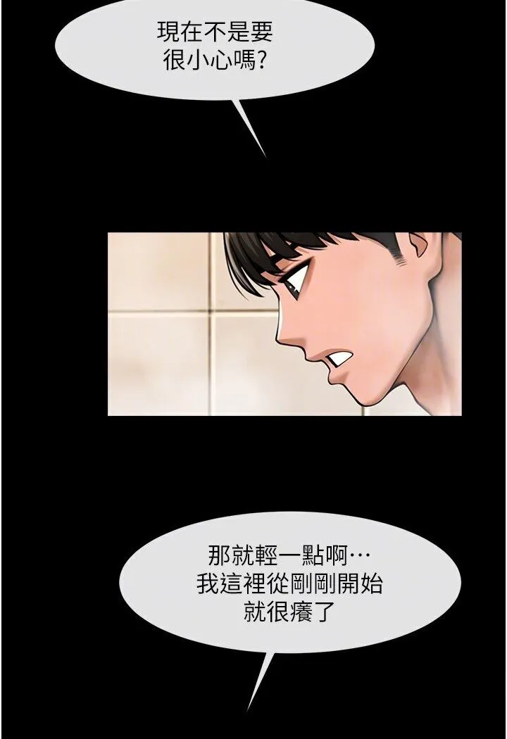 炸裂吧!巨棒 第21话-在教练面前抽插教练老婆