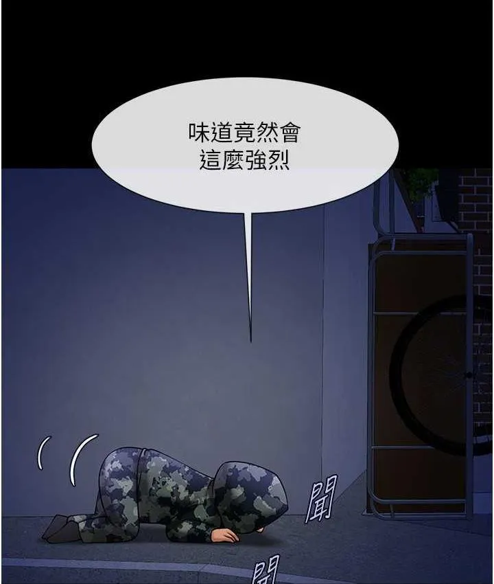 炸裂吧!巨棒 第27话-越刺激夹越紧的变态女