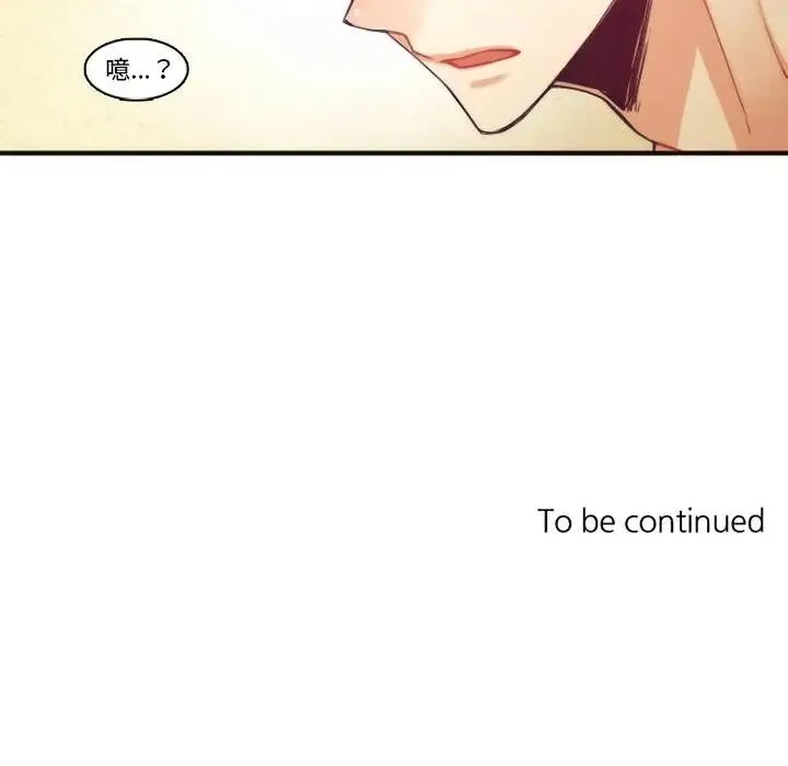 神父的病历簿 第 64 话