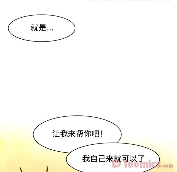 神父的病历簿 神父的病历簿:第13话