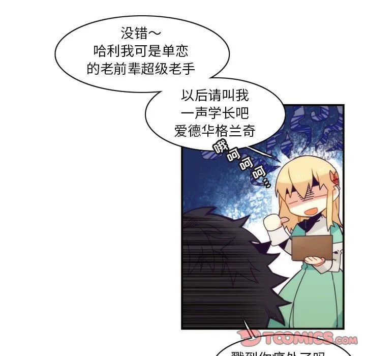 神父的病历簿 Up神父的病历簿：第44话