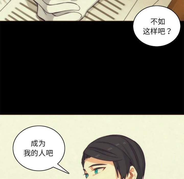 神父的病历簿 神父的病历簿：第36话