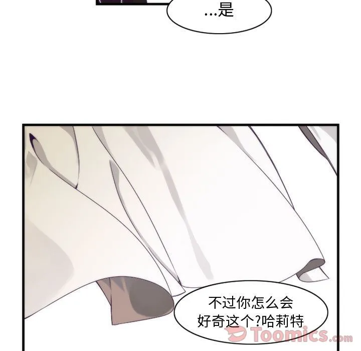 神父的病历簿 神父的病历簿:第13话