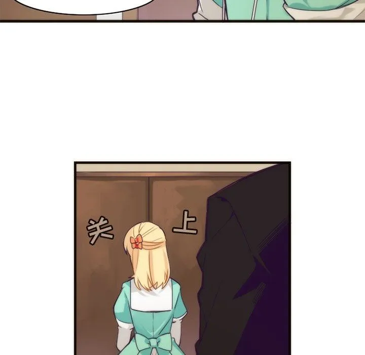 神父的病历簿 神父的病历簿：第35话
