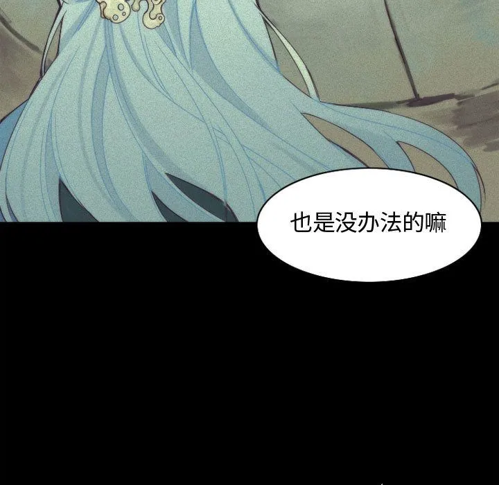 神父的病历簿 神父的病历簿:第11话