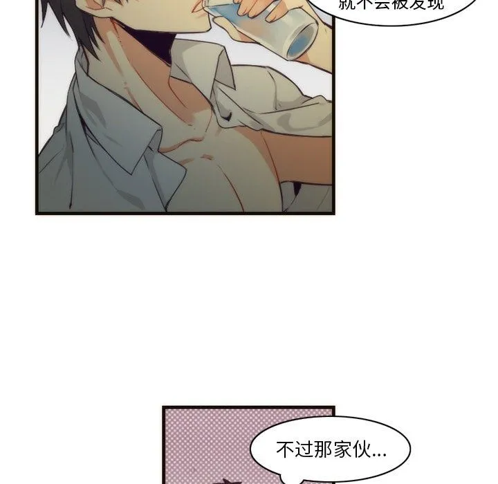 神父的病历簿 神父的病历簿：第35话