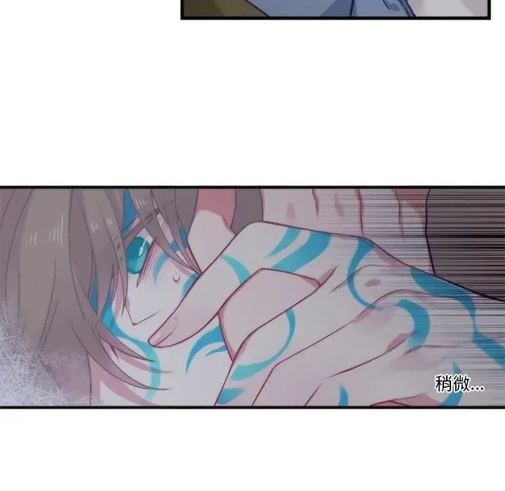 神父的病历簿 第 63 话