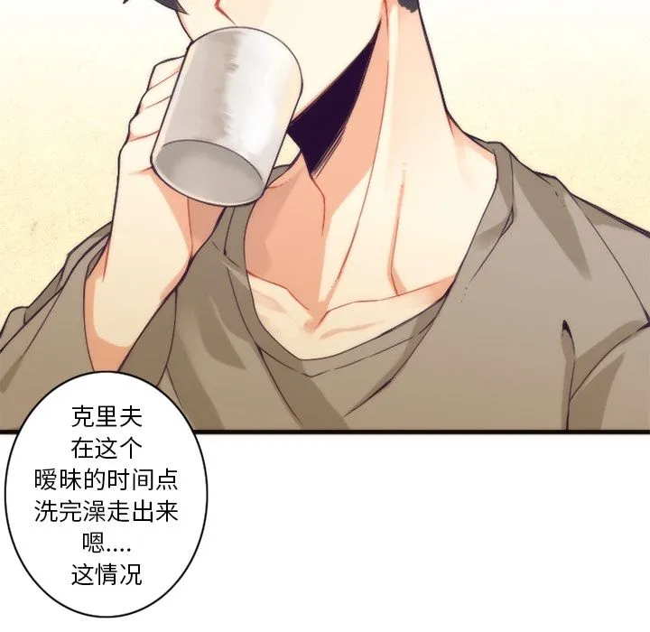 神父的病历簿 神父的病历簿:第25话