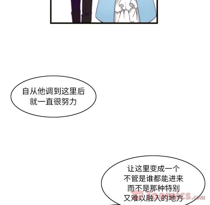 神父的病历簿 神父的病历簿:第14话