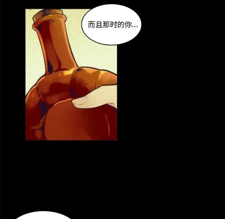 神父的病历簿 第 69 话