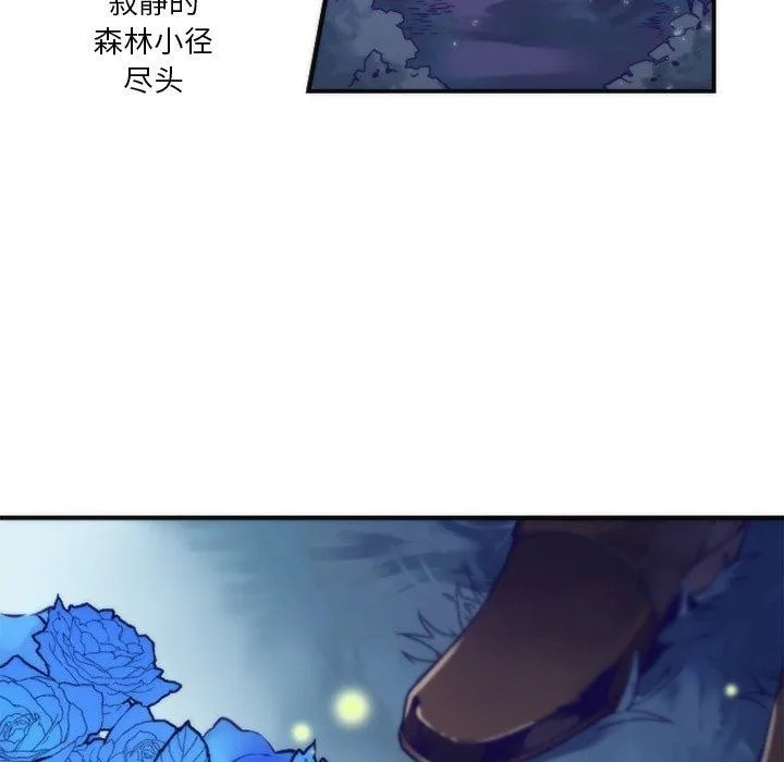 神父的病历簿 神父的病历簿：第45话