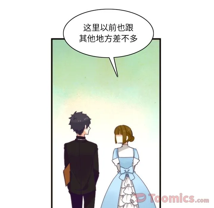 神父的病历簿 神父的病历簿:第14话
