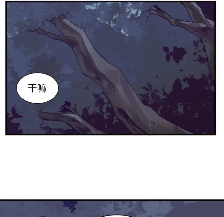 神父的病历簿 神父的病历簿：第56话