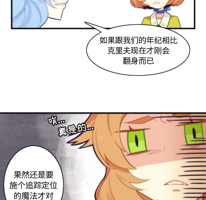 神父的病历簿 神父的病历簿:第11话