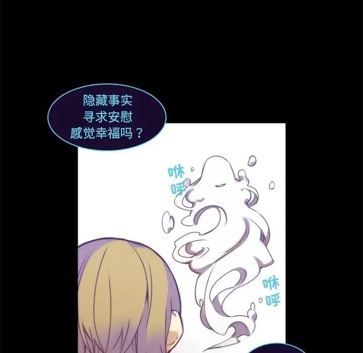 神父的病历簿 第 63 话