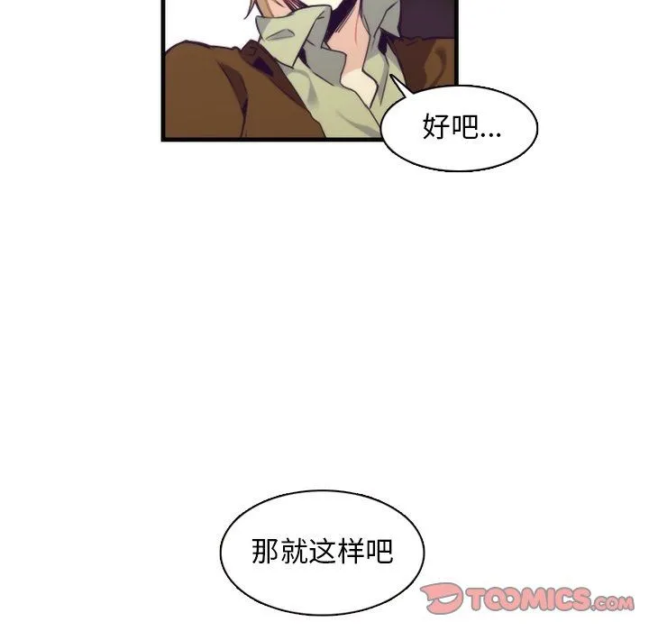 神父的病历簿 神父的病历簿：第60话