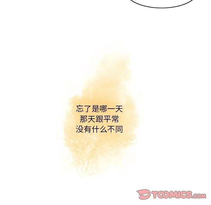 神父的病历簿 Up神父的病历簿：第44话