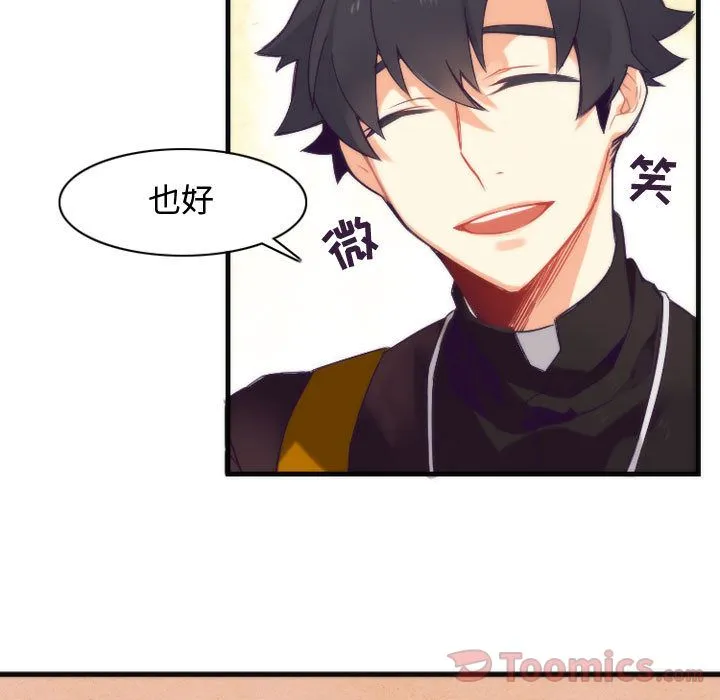 神父的病历簿 神父的病历簿:第13话
