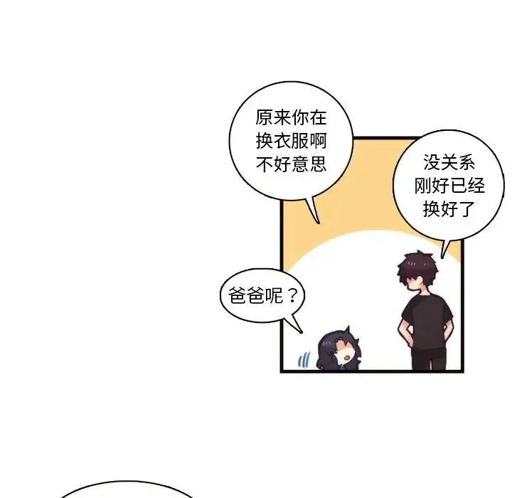 神父的病历簿 第 64 话