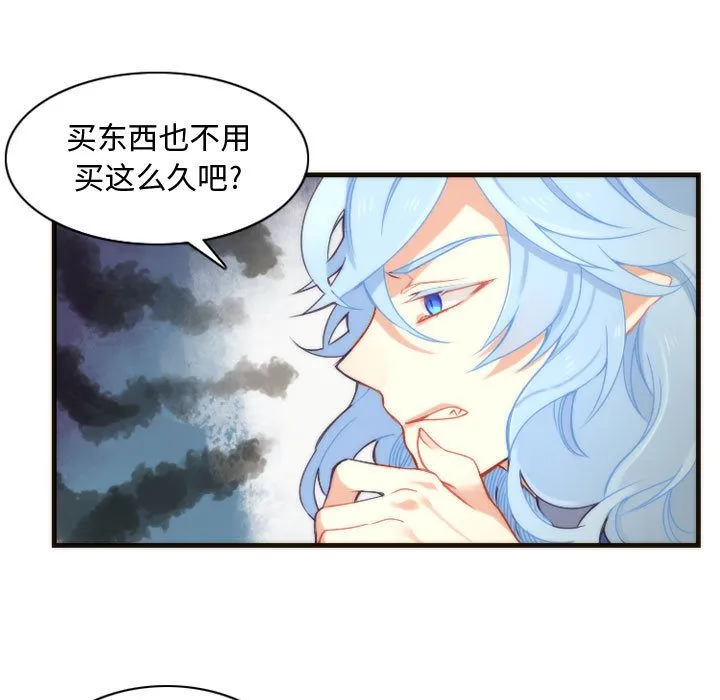 神父的病历簿 神父的病历簿:第11话