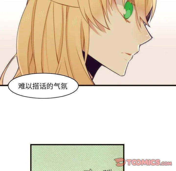 神父的病历簿 神父的病历簿：第35话